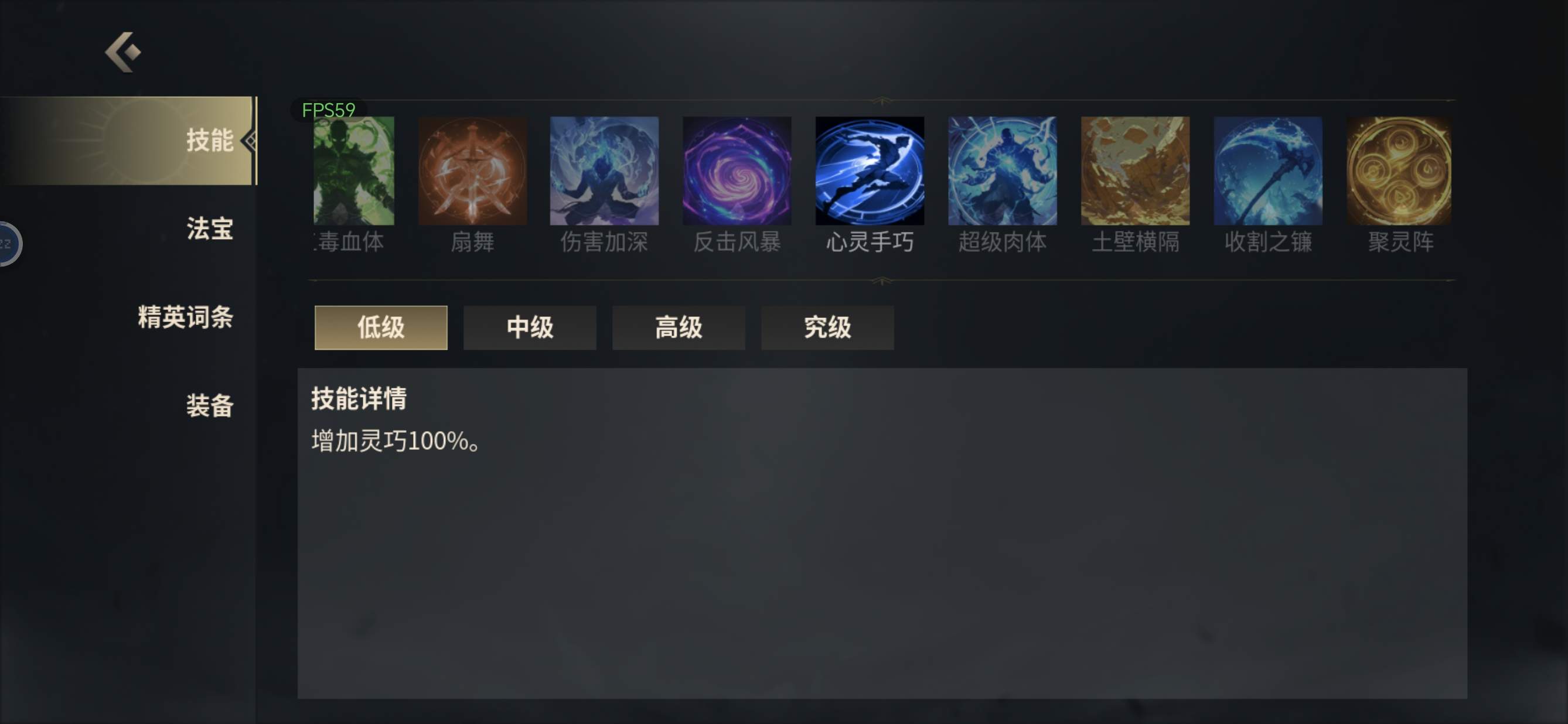 未知升变3灵巧流派巨石冲击技能搭配详解 - 游戏熊