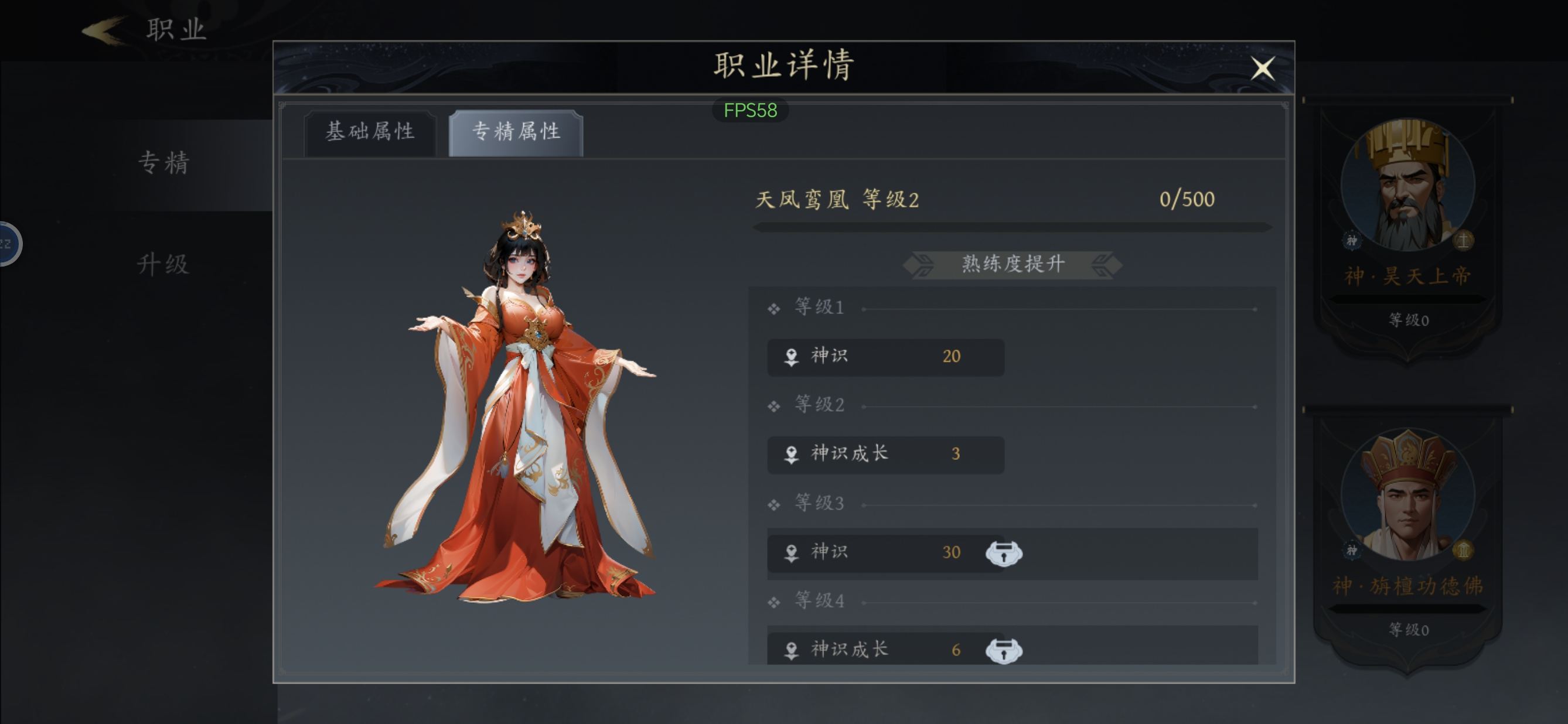 未知升变3凤女化身流快速通关普通50攻略 - 游戏熊