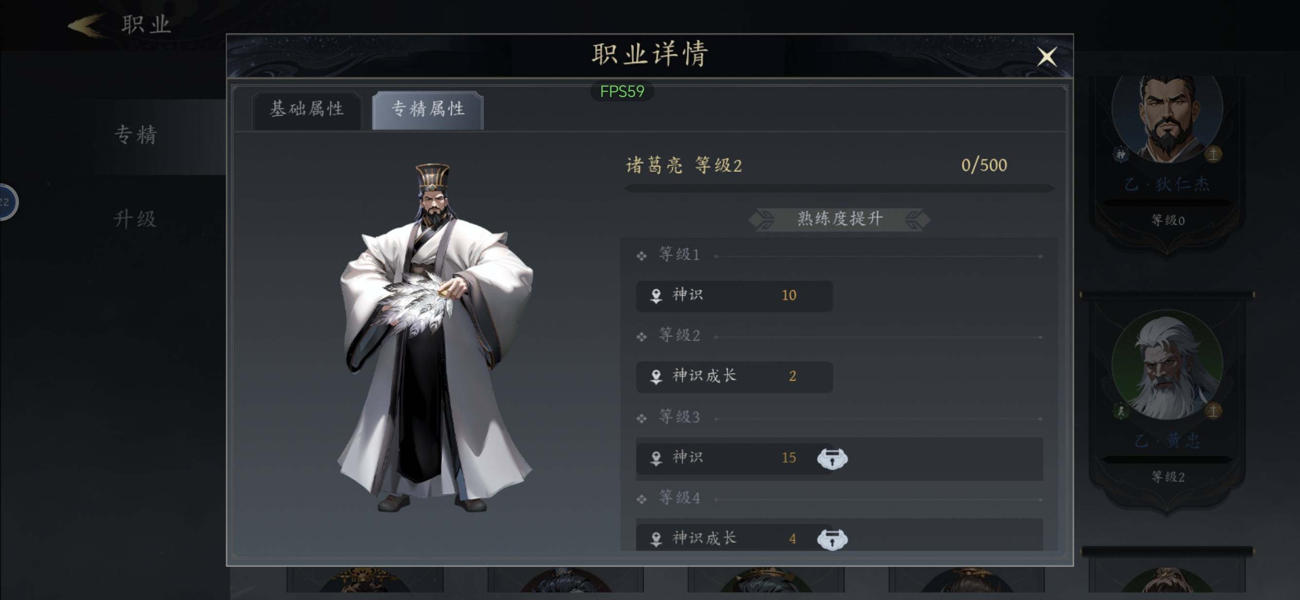 未知升变3凤女化身流快速通关普通50攻略 - 游戏熊