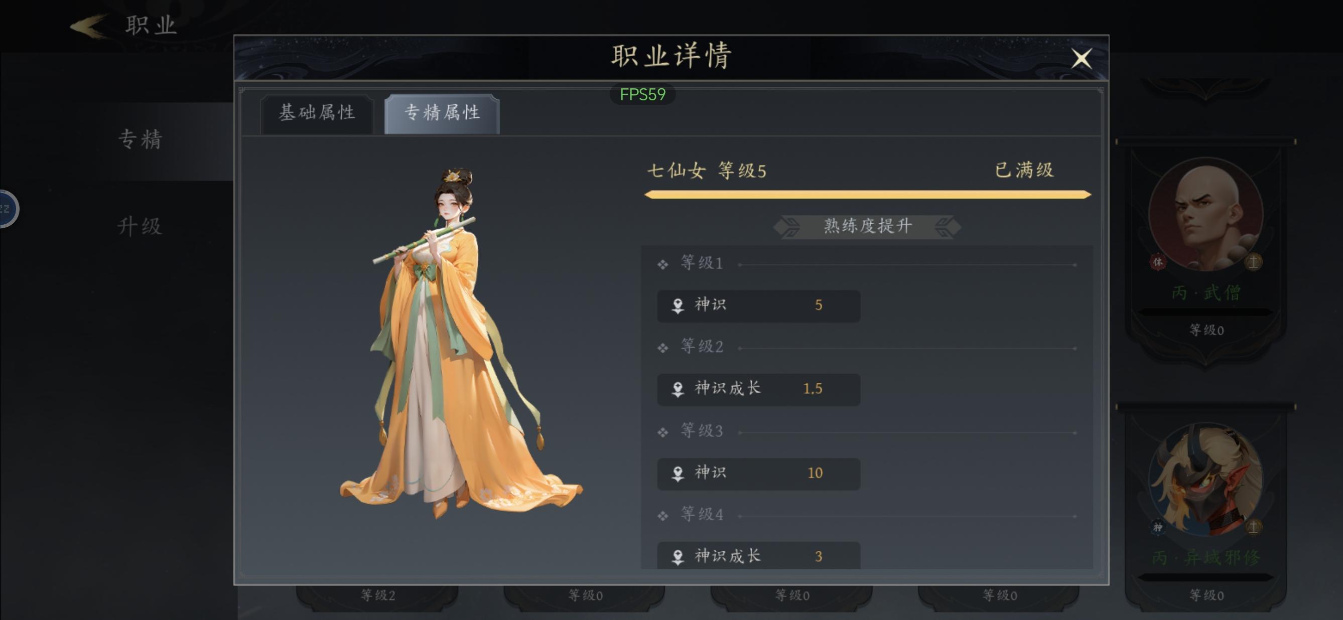 未知升变3凤女化身流快速通关普通50攻略 - 游戏熊