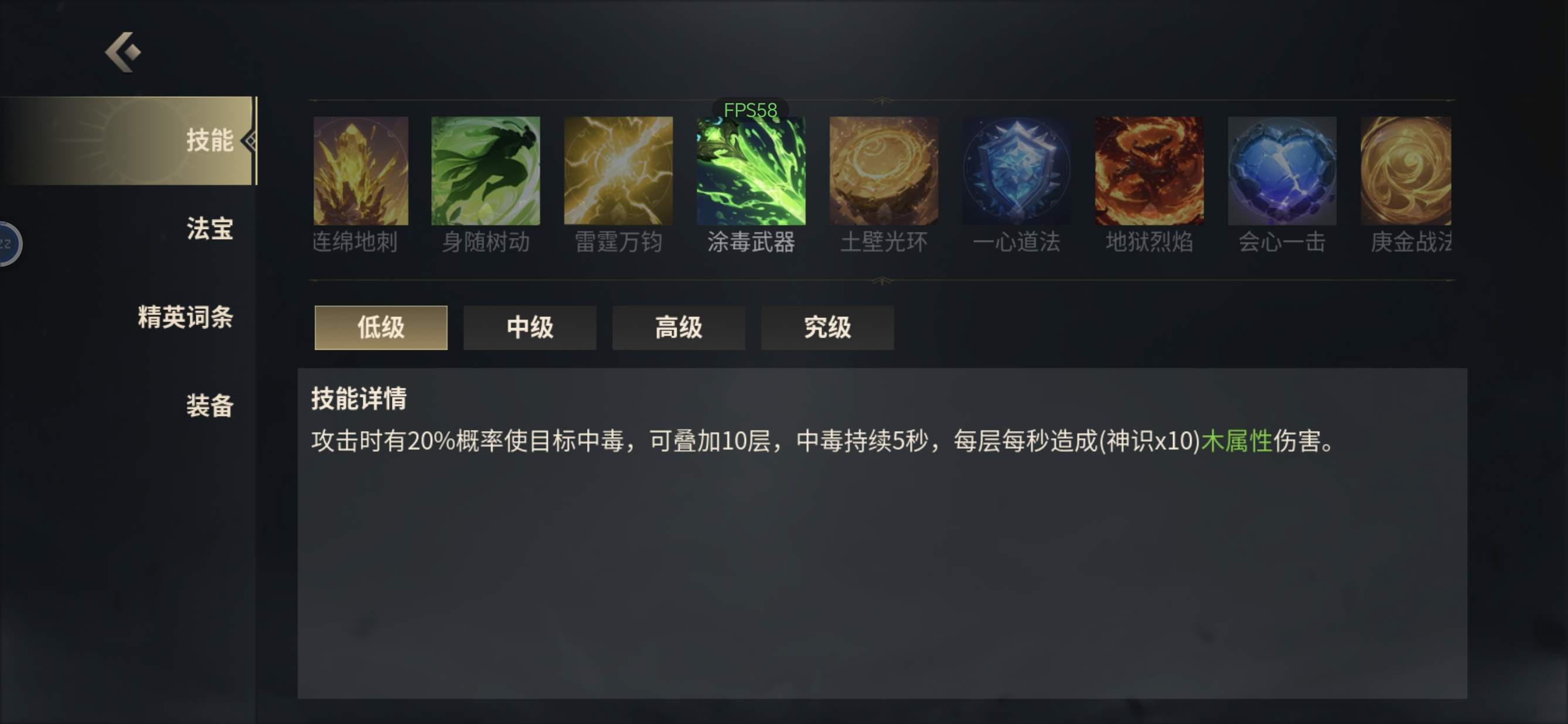 未知升变3凤女化身流快速通关普通50攻略 - 游戏熊