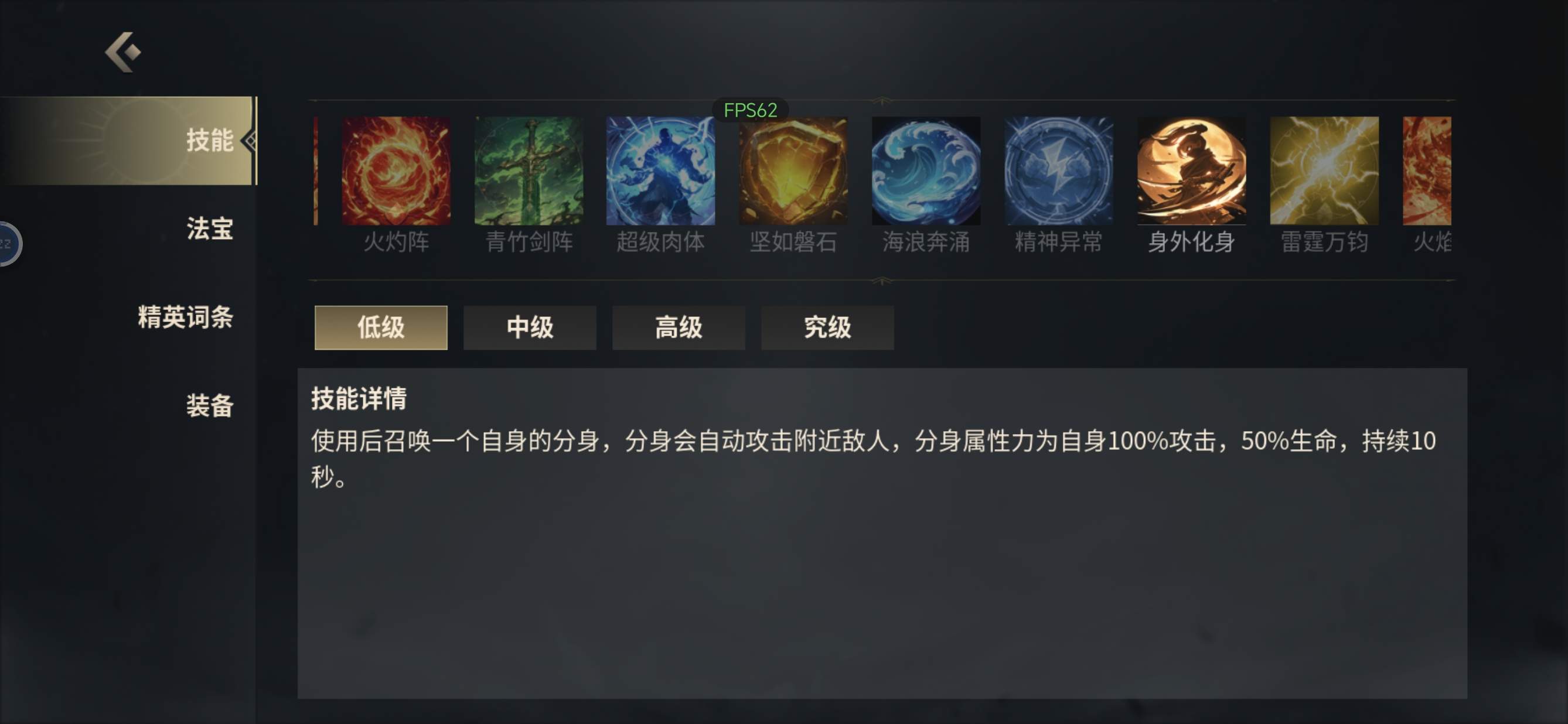 未知升变3凤女化身流快速通关普通50攻略 - 游戏熊