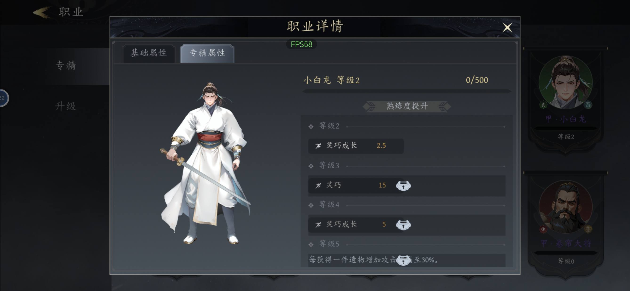 未知升变3哪吒暴击流玩法攻略 - 游戏熊