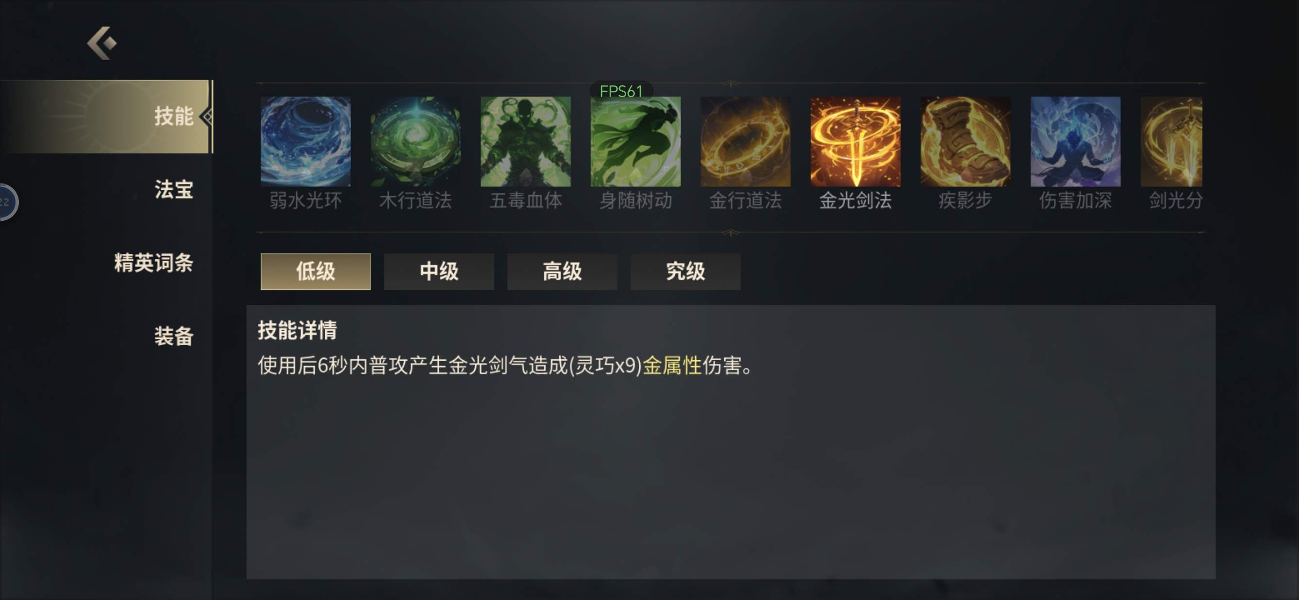 未知升变3哪吒暴击流玩法攻略 - 游戏熊