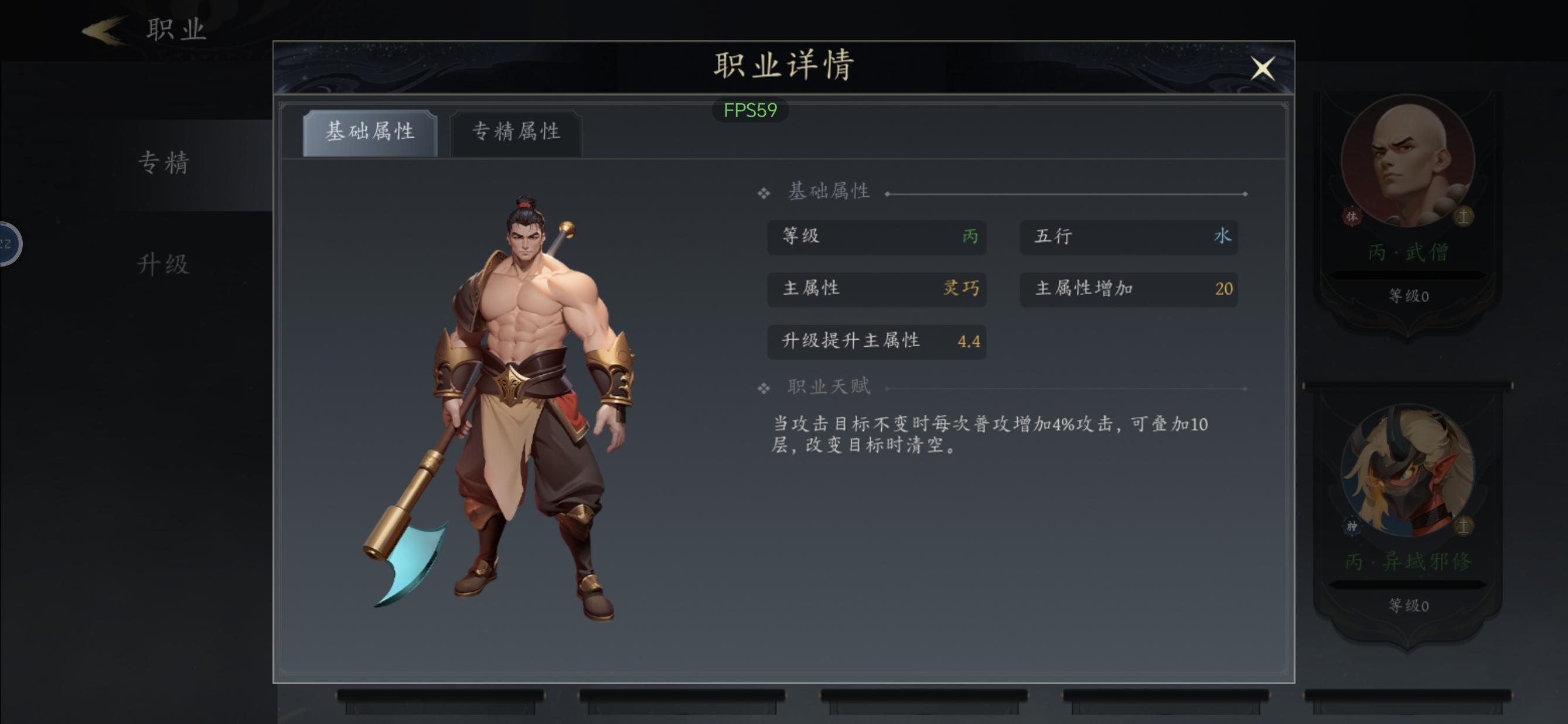 未知升变3哪吒暴击流玩法攻略 - 游戏熊