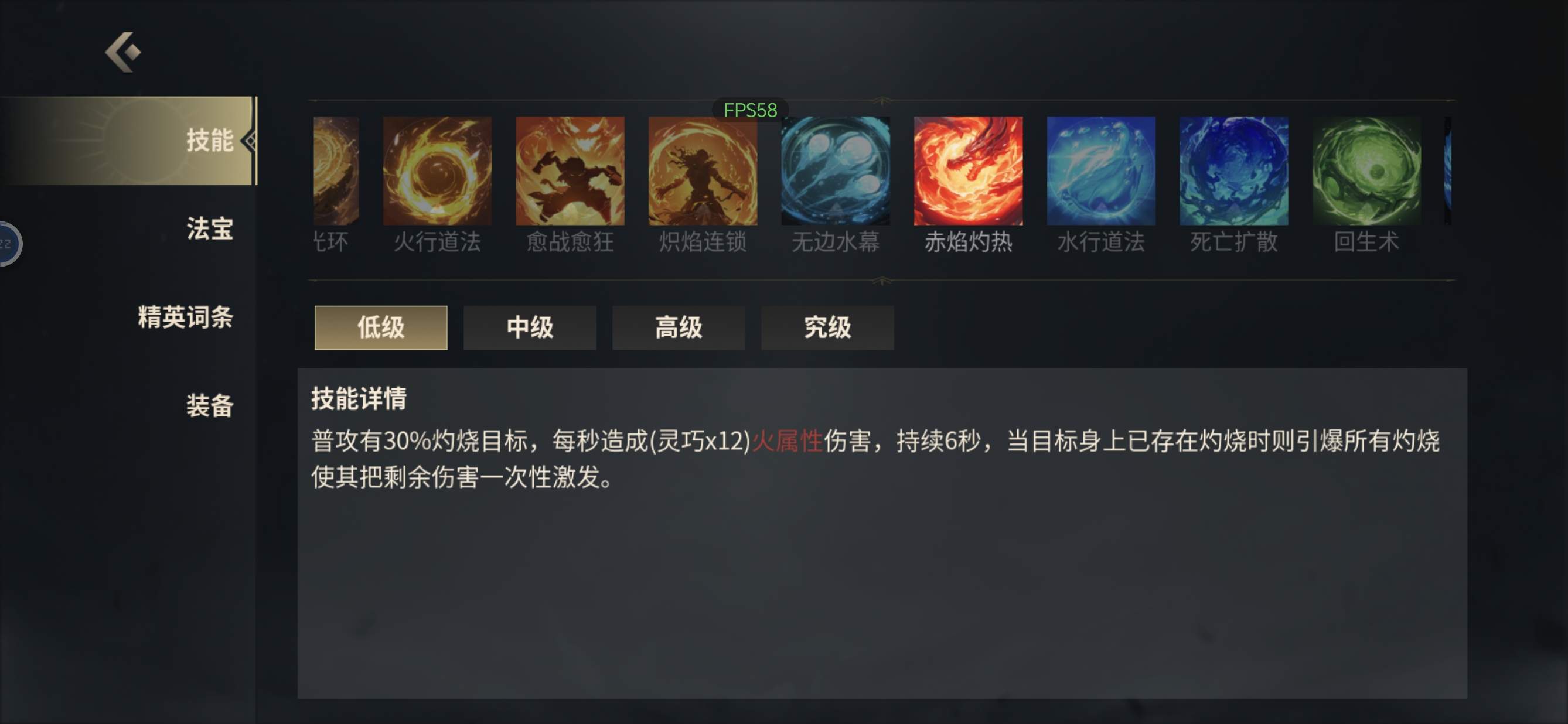 未知升变3哪吒暴击流玩法攻略 - 游戏熊