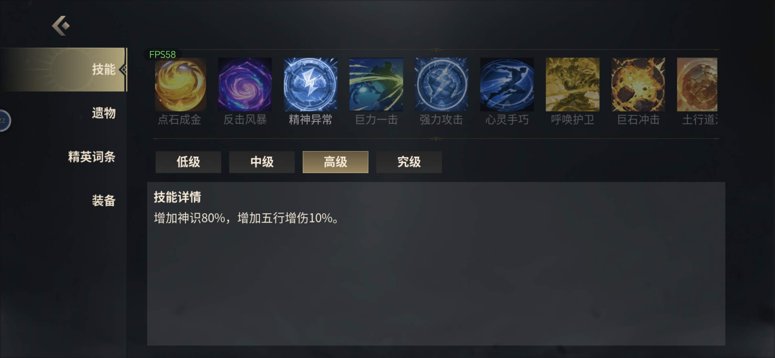 未知升变3天女毒暴击流玩法攻略 - 游戏熊