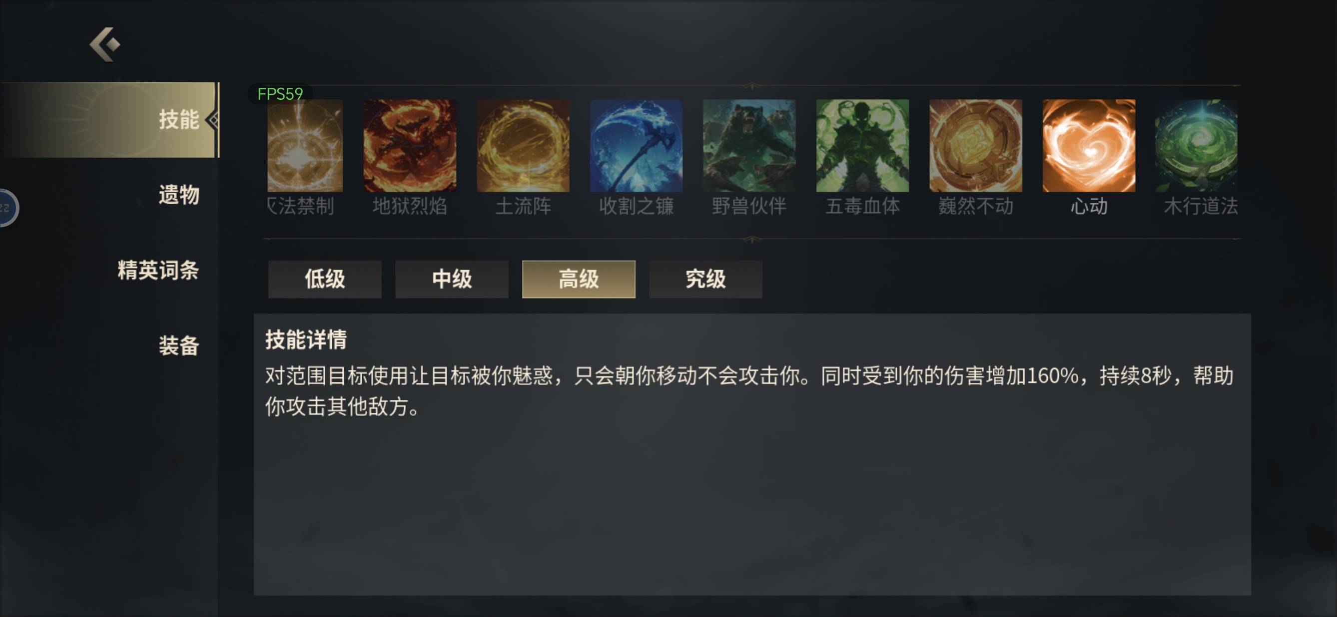 未知升变3天女毒暴击流玩法攻略 - 游戏熊