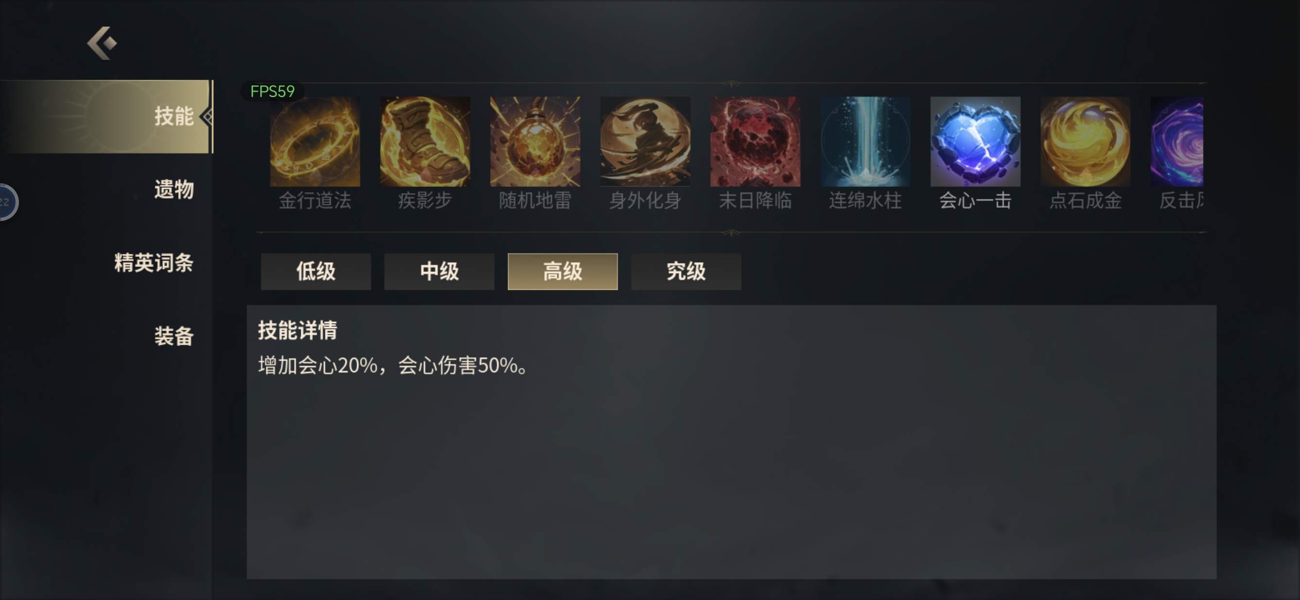 未知升变3神识唐僧金光暴击流玩法攻略 - 游戏熊