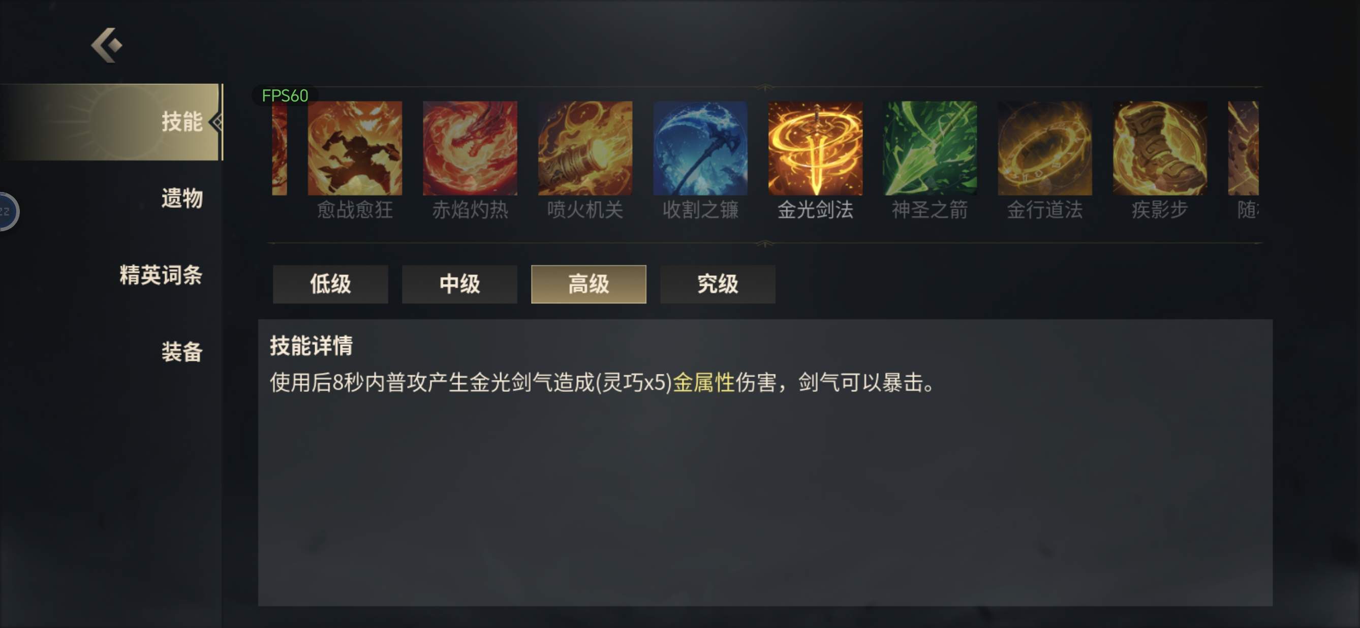 未知升变3神识唐僧金光暴击流玩法攻略 - 游戏熊