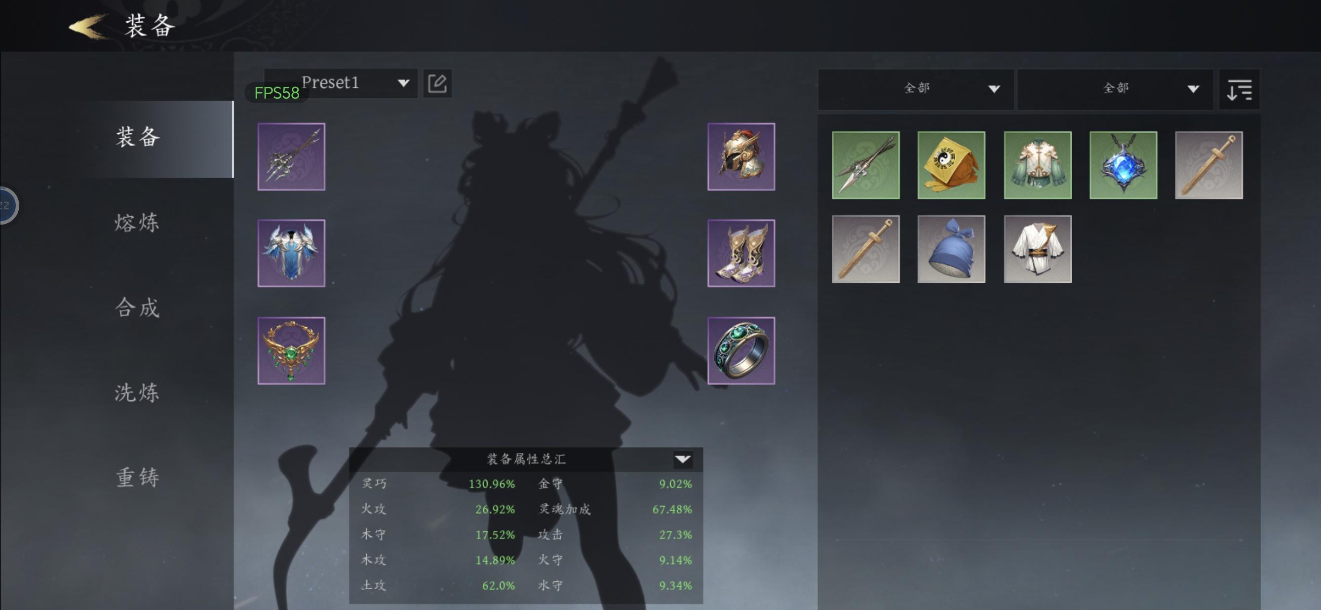 未知升变3装备打造属性选择详解 - 游戏熊