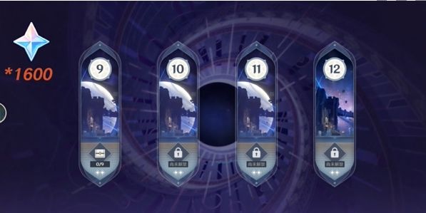 原神5.2版本上半原石数量是多少 - 游戏熊