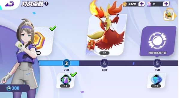 宝可梦大集结对战点数获取方法 - 游戏熊