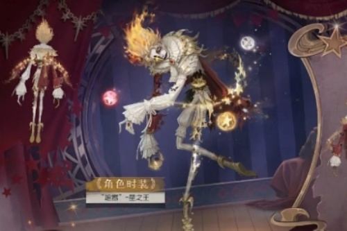 第五人格第三十五赛季精华3皮肤有哪些 - 游戏熊