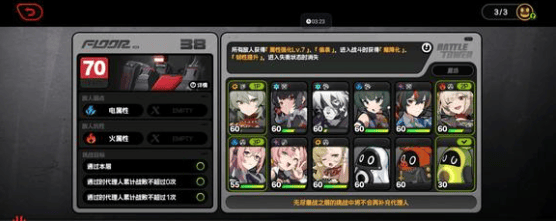 绝区零月城柳爬塔阵容搭配攻略 - 游戏熊