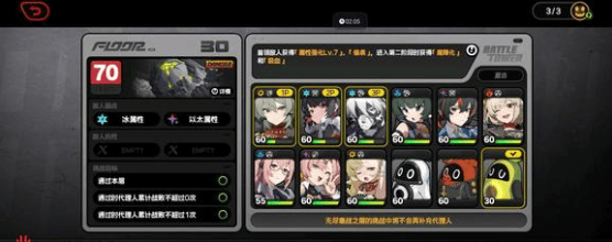 绝区零月城柳爬塔阵容搭配攻略 - 游戏熊