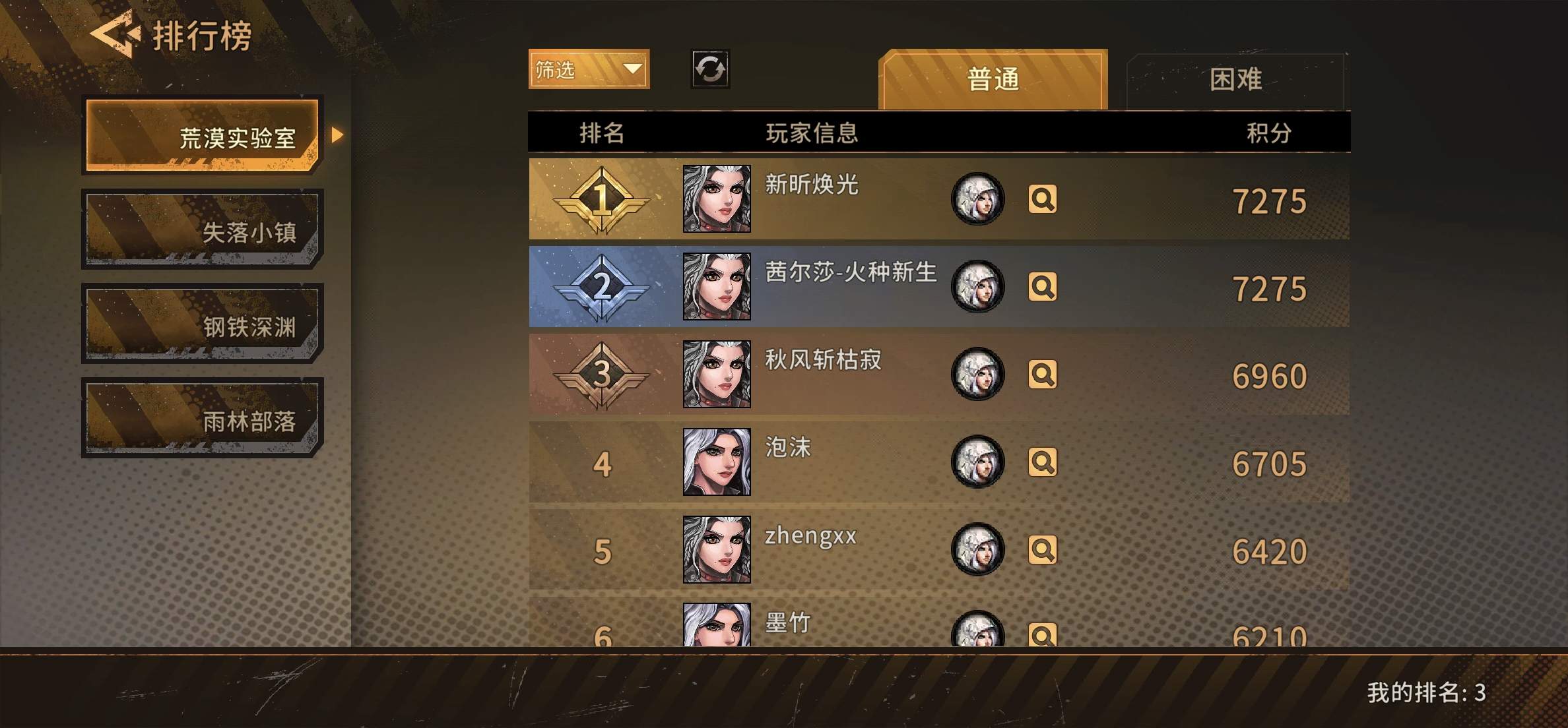 火种协定不抽卡怎么开荒攻略 - 游戏熊