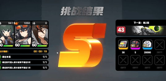 绝区零鏖战高塔任务攻略 - 游戏熊