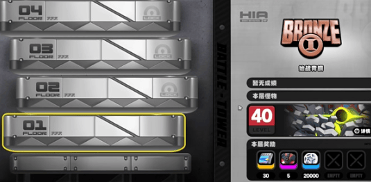 绝区零鏖战高塔任务攻略 - 游戏熊