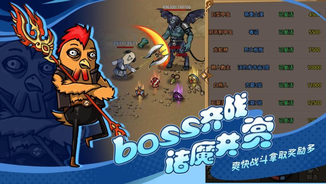 王者永恒职业应该如何选择 - 游戏熊