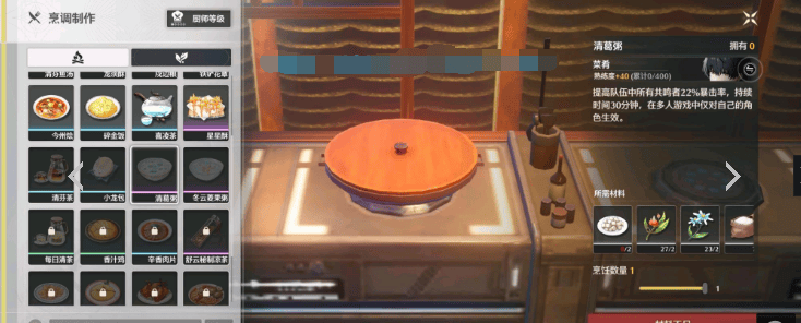 鸣潮食物效果叠加机制详解 - 游戏熊