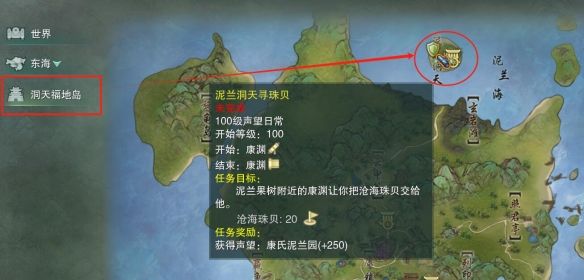 剑网3康氏泥兰园声望提升方法 - 游戏熊