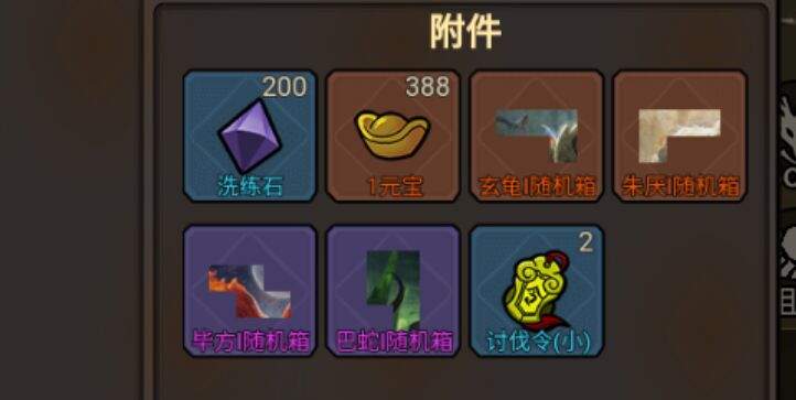 王者永恒新手必看攻略 - 游戏熊