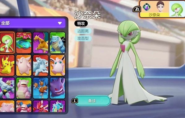 宝可梦大集结新手上分阵容搭配推荐 - 游戏熊