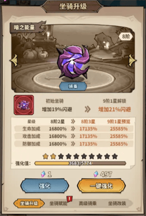 极速都市浮空岛玩法以及坐骑系统介绍 - 游戏熊