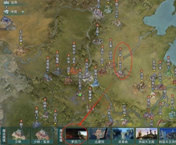 剑网3少林罗汉堂声望提升方法 - 游戏熊