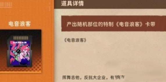 新月同行传影最强卡带搭配攻略 - 游戏熊