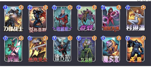 漫威终极逆转至高进化卡组介绍 - 游戏熊