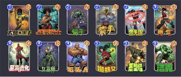 漫威终极逆转至高进化卡组介绍 - 游戏熊
