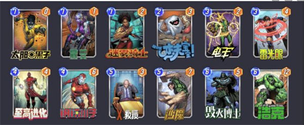 漫威终极逆转至高进化卡组介绍 - 游戏熊