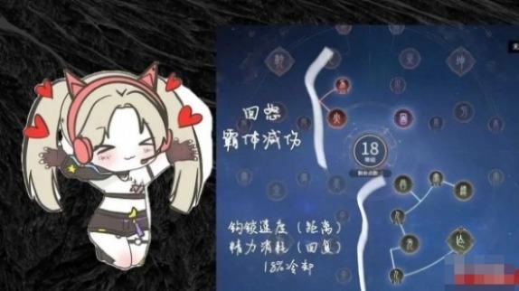 永劫无间沈妙天赋推荐 - 游戏熊