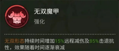 大王不好啦吕布技能及玩法攻略 - 游戏熊