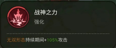 大王不好啦吕布技能及玩法攻略 - 游戏熊