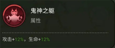 大王不好啦吕布技能及玩法攻略 - 游戏熊