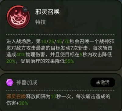 大王不好啦吕布技能及玩法攻略 - 游戏熊