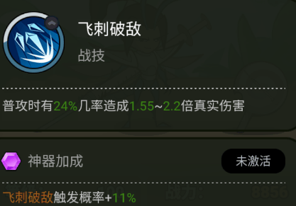 大王不好啦赵云技能及玩法介绍 - 游戏熊