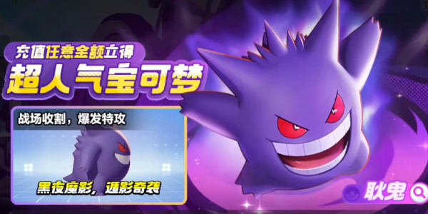 宝可梦大集结宝石怎么获取,附方法攻略 - 游戏熊