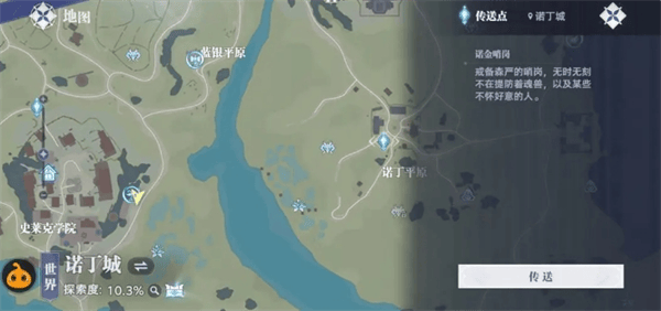 斗罗大陆猎魂世界跑图攻略技巧 - 游戏熊