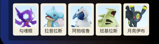 宝可梦大集结多龙强吗 - 游戏熊