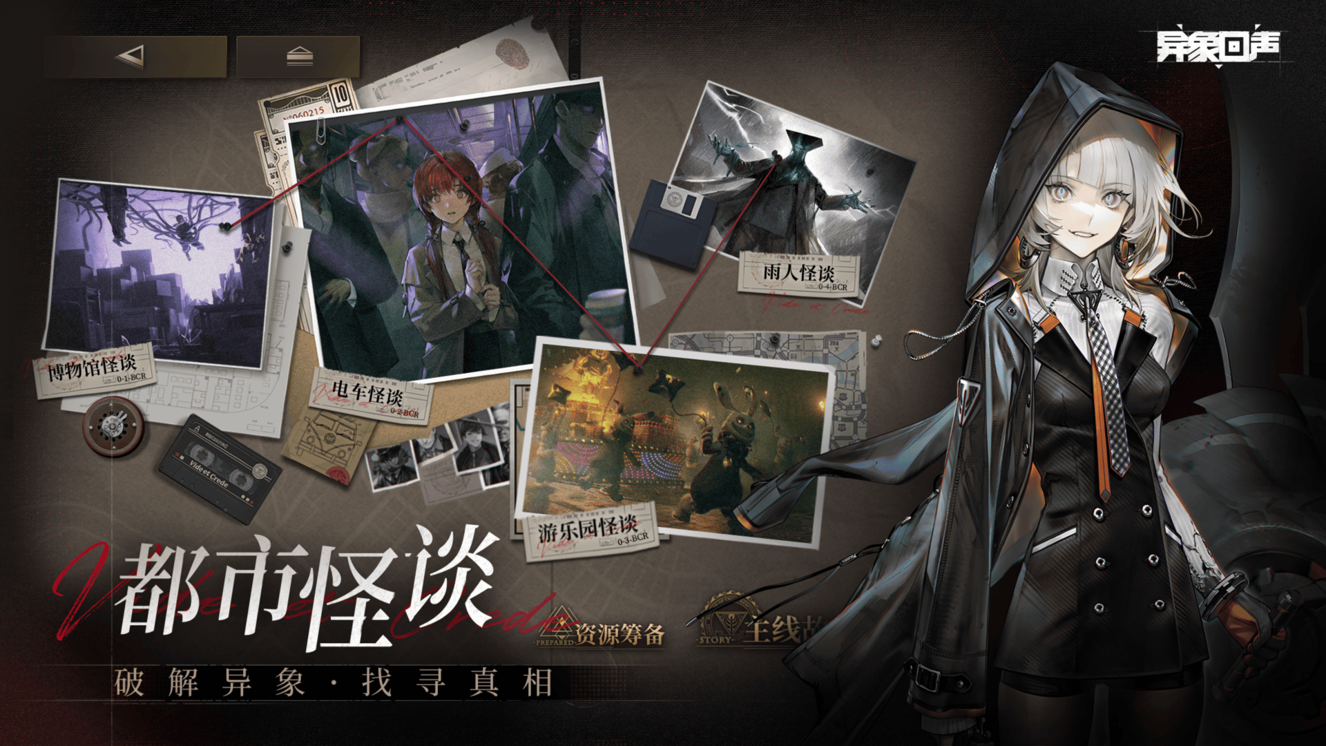 异象回声角色强度排行榜 - 游戏熊