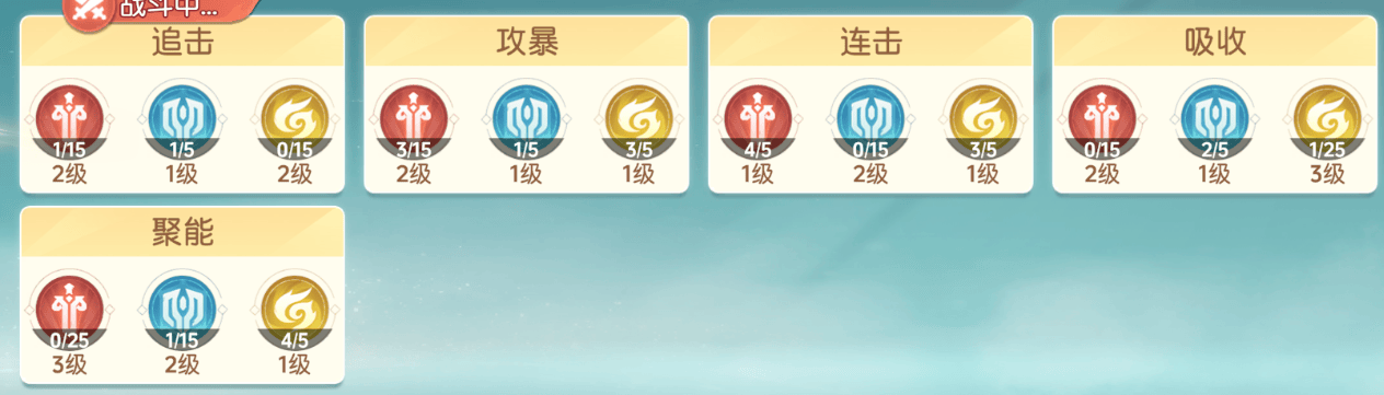 离火之境契灵普攻技专精效果及用途 - 游戏熊