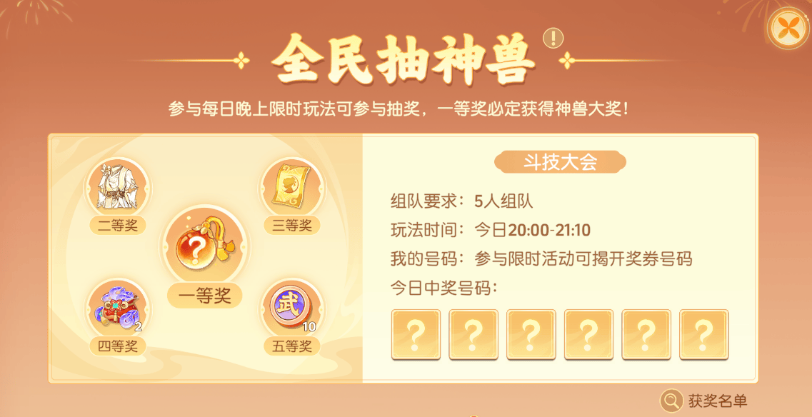 离火之境什么时间公测 - 游戏熊