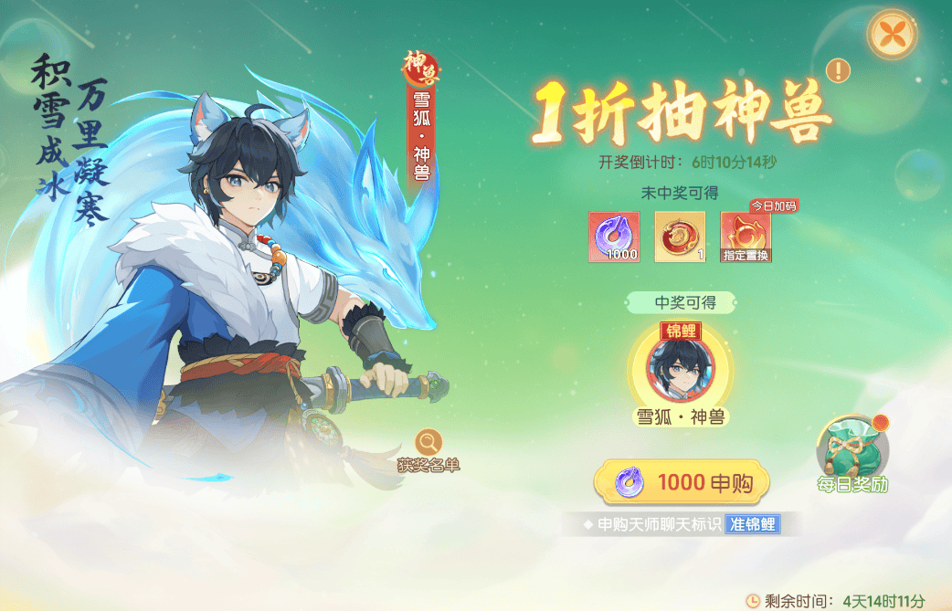 离火之境什么时间公测 - 游戏熊