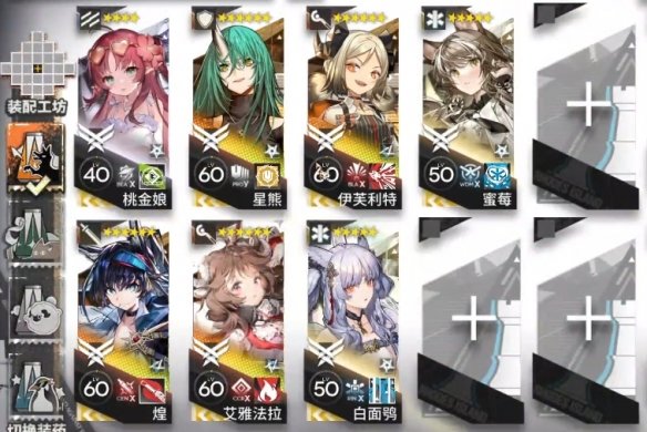 明日方舟揭幕者们PV-EX-6突袭通关攻略 - 游戏熊