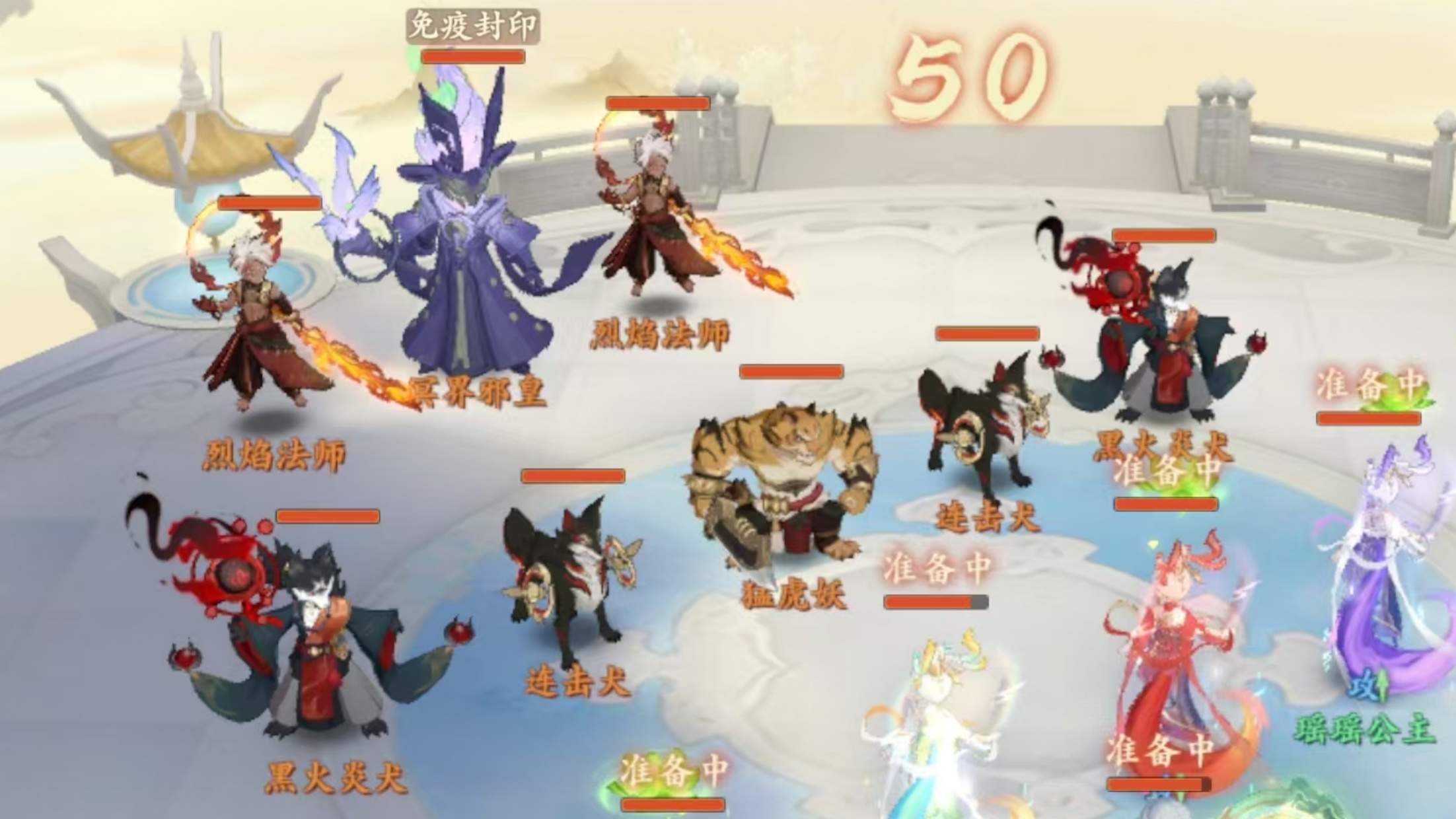 封神幻想世界封神之路打法攻略 - 游戏熊