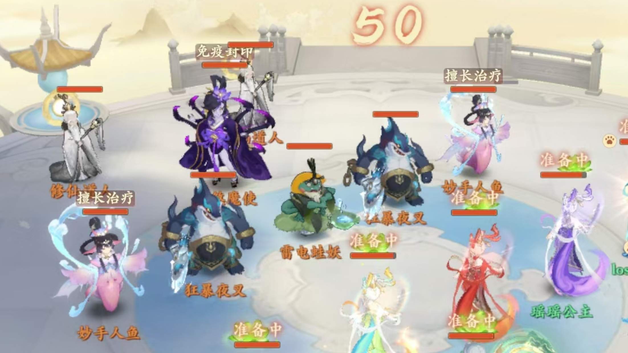 封神幻想世界封神之路打法攻略 - 游戏熊